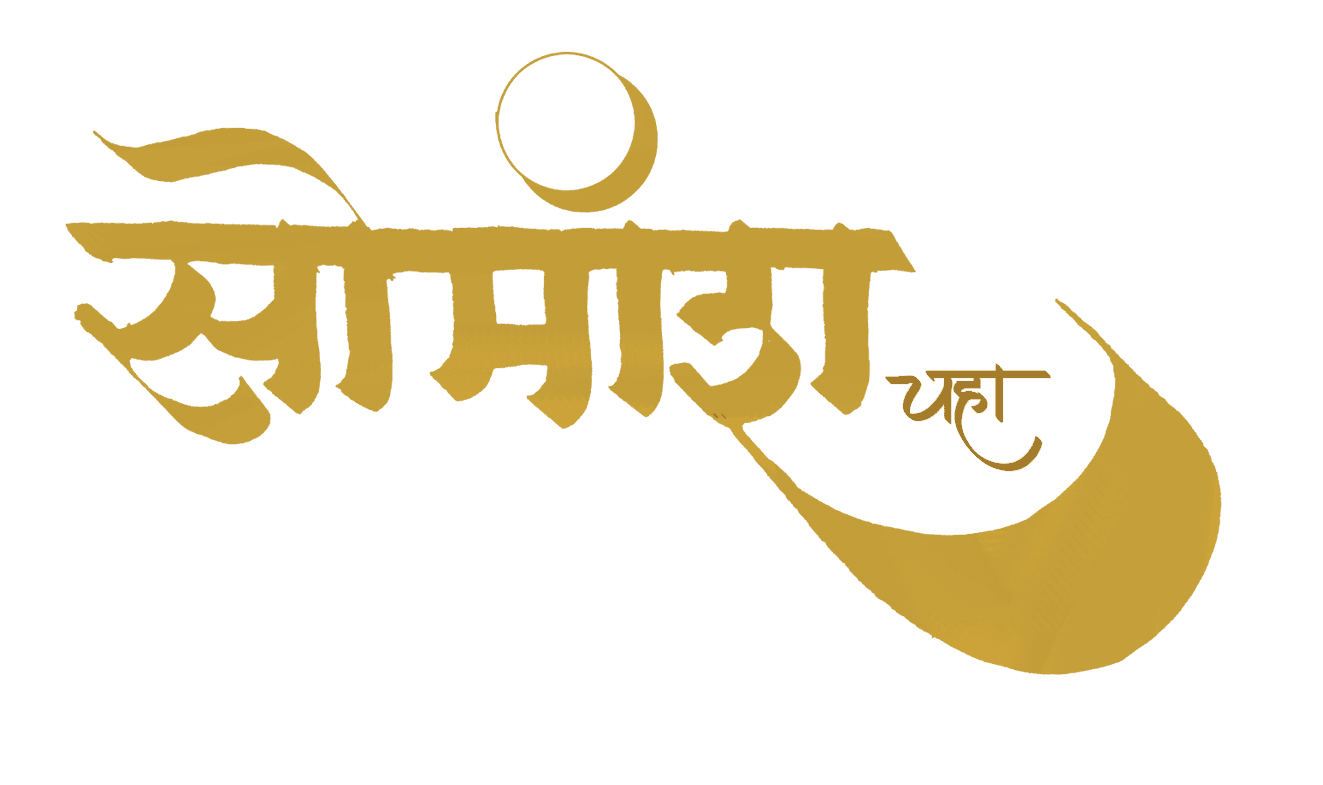 Somansh Marathi Logo